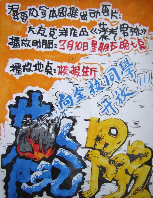 高中毕业证没了有事吗